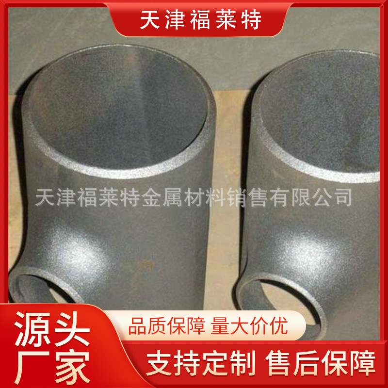 90度管件不锈钢外丝三通 受高压等径直角三通 不锈钢法兰弯头