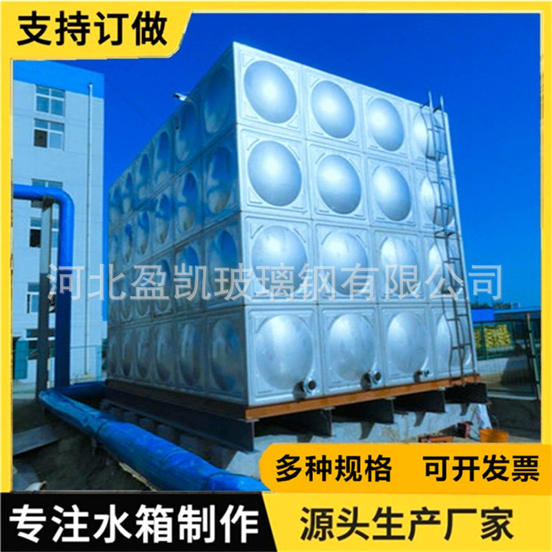 战时生活水箱 304不锈钢家用水箱 2t太阳能保温水箱 河北人防设备