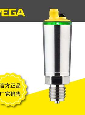 德国威格VEGABAR28陶瓷测量元件压力变送器带开关功能