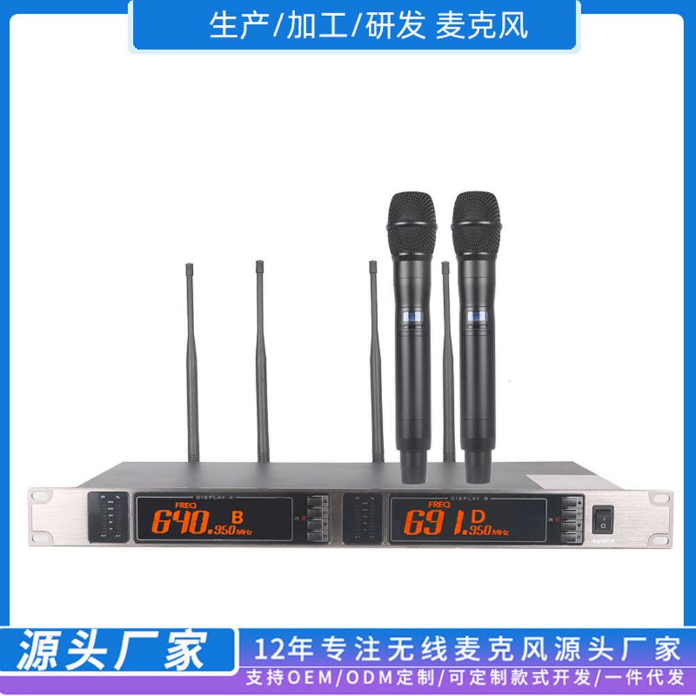 一拖二真分集超远距无线麦克风