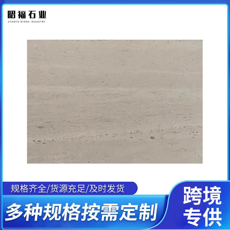 昭福石业天然大理石石材木化石台阶窗台板洗漱台墙砖地砖装饰砖