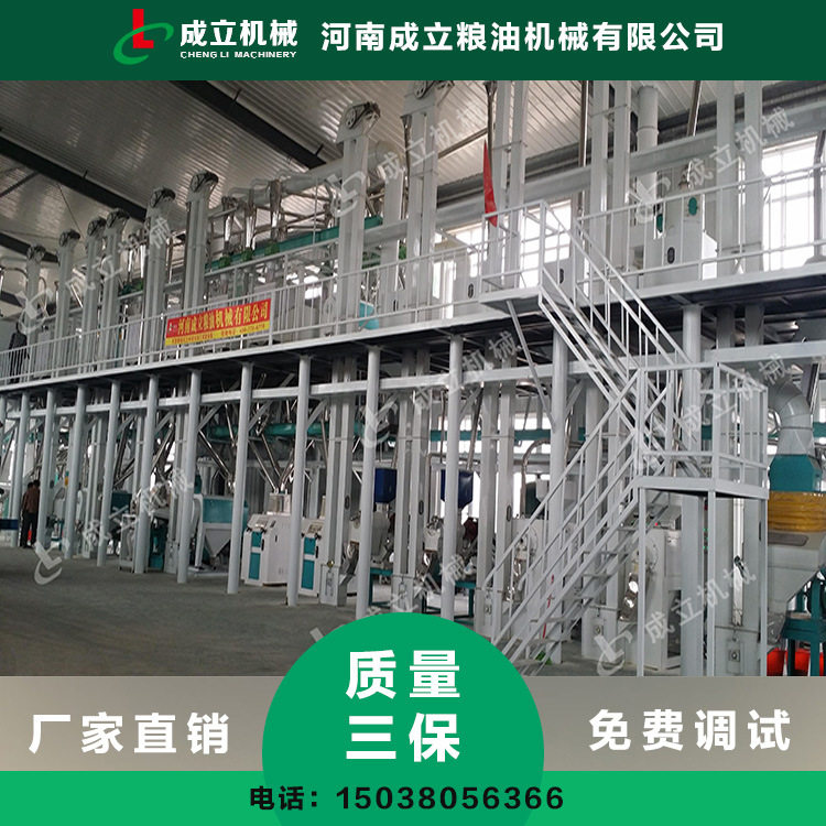 进口精米加工成套设备选型