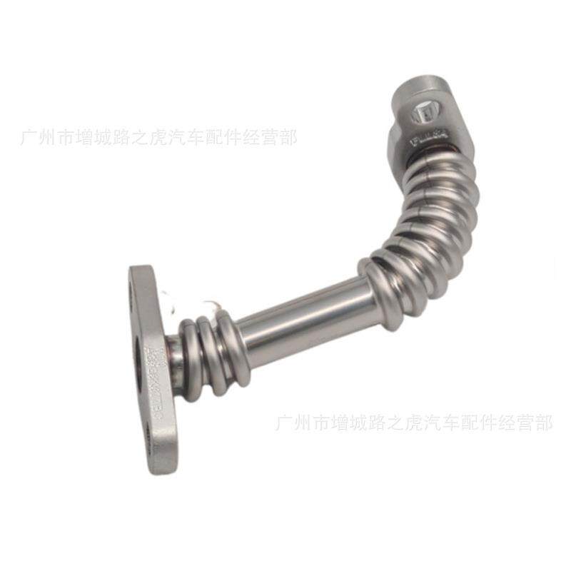适用路虎揽胜软管油回流LR075622LR025518C2G2670C2Z32047