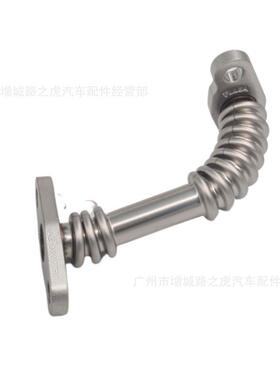 适用路虎揽胜软管油回流LR075622LR025518C2G2670C2Z32047