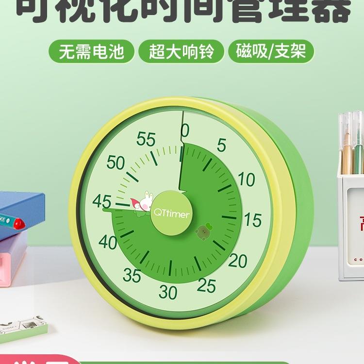 计时器学习儿童写作业定时器可视化时间管理倒小学生自律