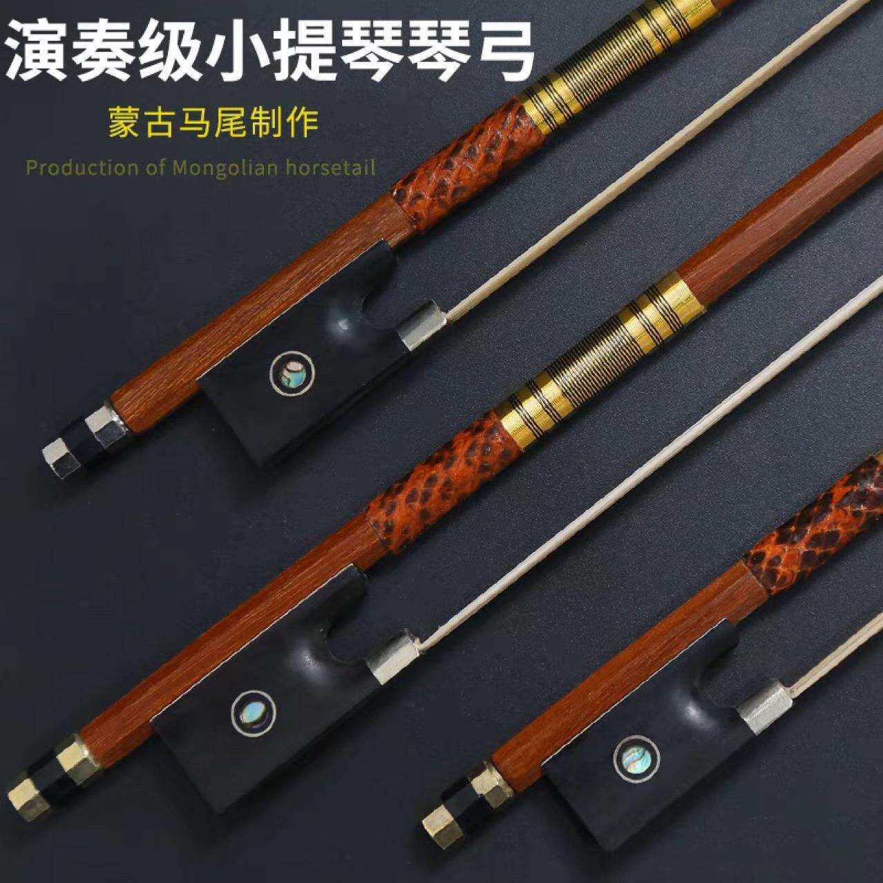 直销金丝银丝乌木包角小提琴弓八角小提琴琴弓小提琴彩贝弓