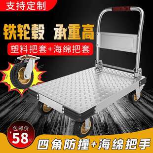 钢板小推车拉货折叠手推车搬运车便携平板车工地仓库铁板手拉拖车