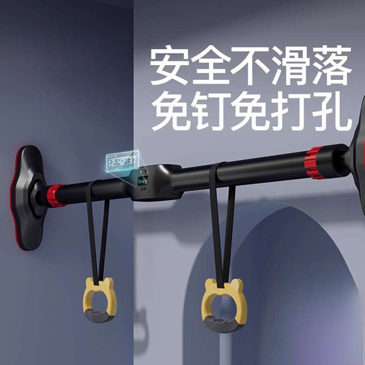 单杠家用室内儿童吊环引体向上器门上单杆门框免打孔健身器材