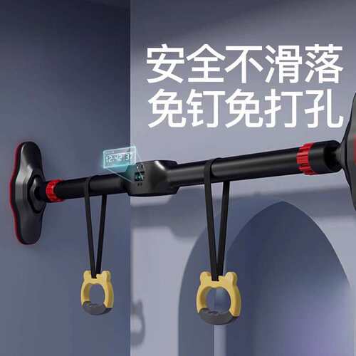单杠家用室内儿童吊环引体向上器门上单杆门框免打孔健身器材