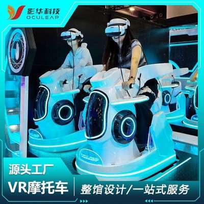vr乘骑飞行影院文旅景区9D沉浸式大型动感驾驶游戏机商用游乐设备
