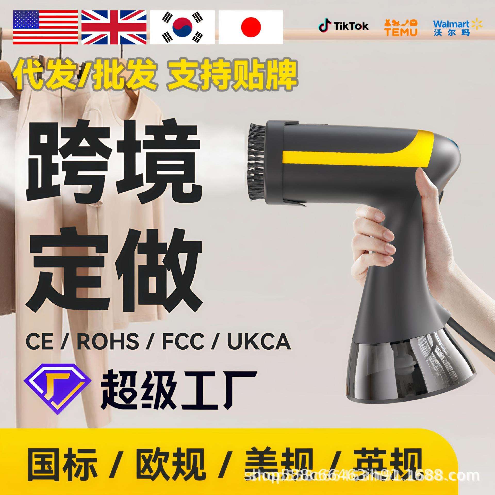 蒸汽挂烫机熨烫机蒸汽熨斗家用迷你多功能手持电熨