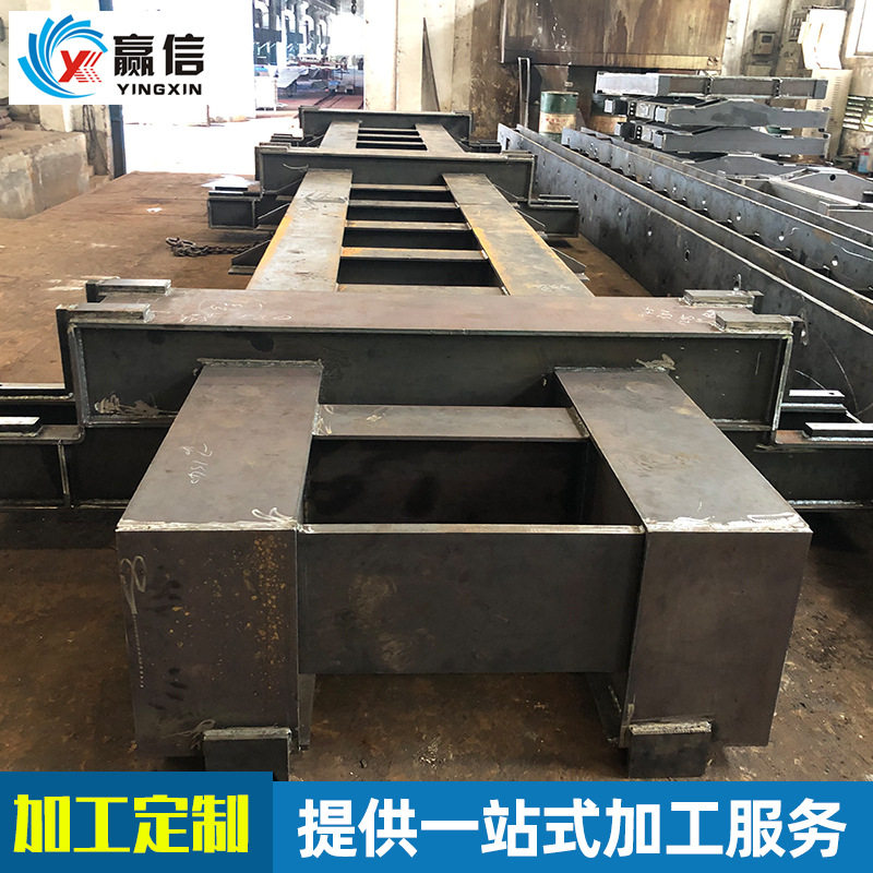 机械焊接加工大型结构件焊接加工非标机械件加工