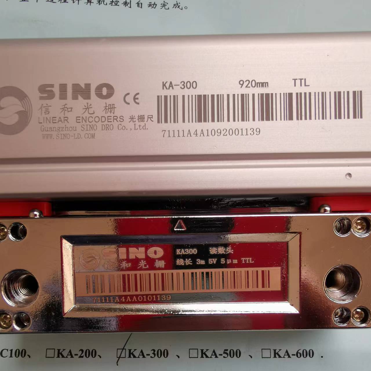 KA-3009205UTTL信和光栅尺安装方法用于镗床铣床位置测量
