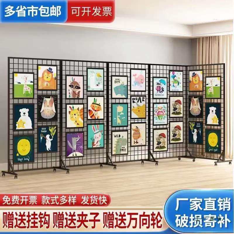 置物架画室展示架网状铁艺多功能幼儿园收纳美术网格移动可折叠架