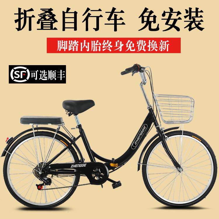 折叠自行车女款轻便上班变速成年男士通勤实心胎24寸26寸代步单车
