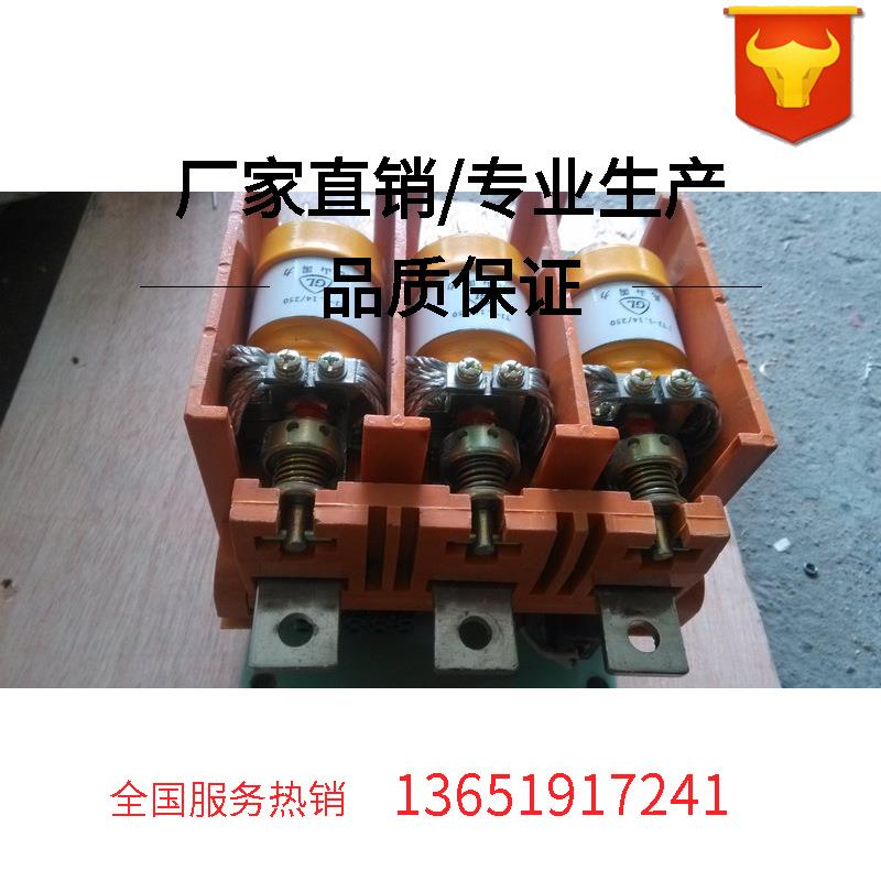 7.2KV高压真空管高压接触器线圈TJC-160.250.400.630/7.2真空泡