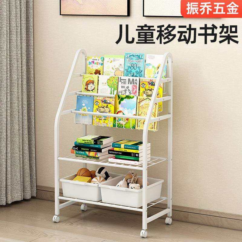 儿童书架绘本架学生玩具收纳架多层分类落地铁艺收纳盒书柜组合