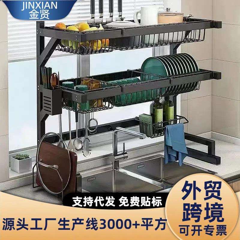 不锈钢厨房水槽置物架台面多功能碗架碗碟沥水架水池上碗盘收纳架