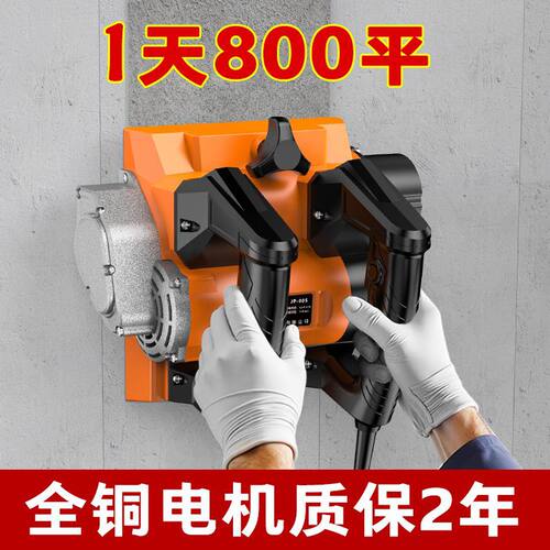 刨墙机墙皮铲铲墙神器铲墙机墙面墙皮工具铲腻子灰粉神器刨灰神器