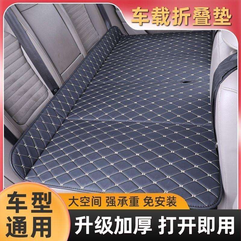 ∅车载后排旅行汽车床垫轿车充气SUV后座折叠床通用车内睡觉神器