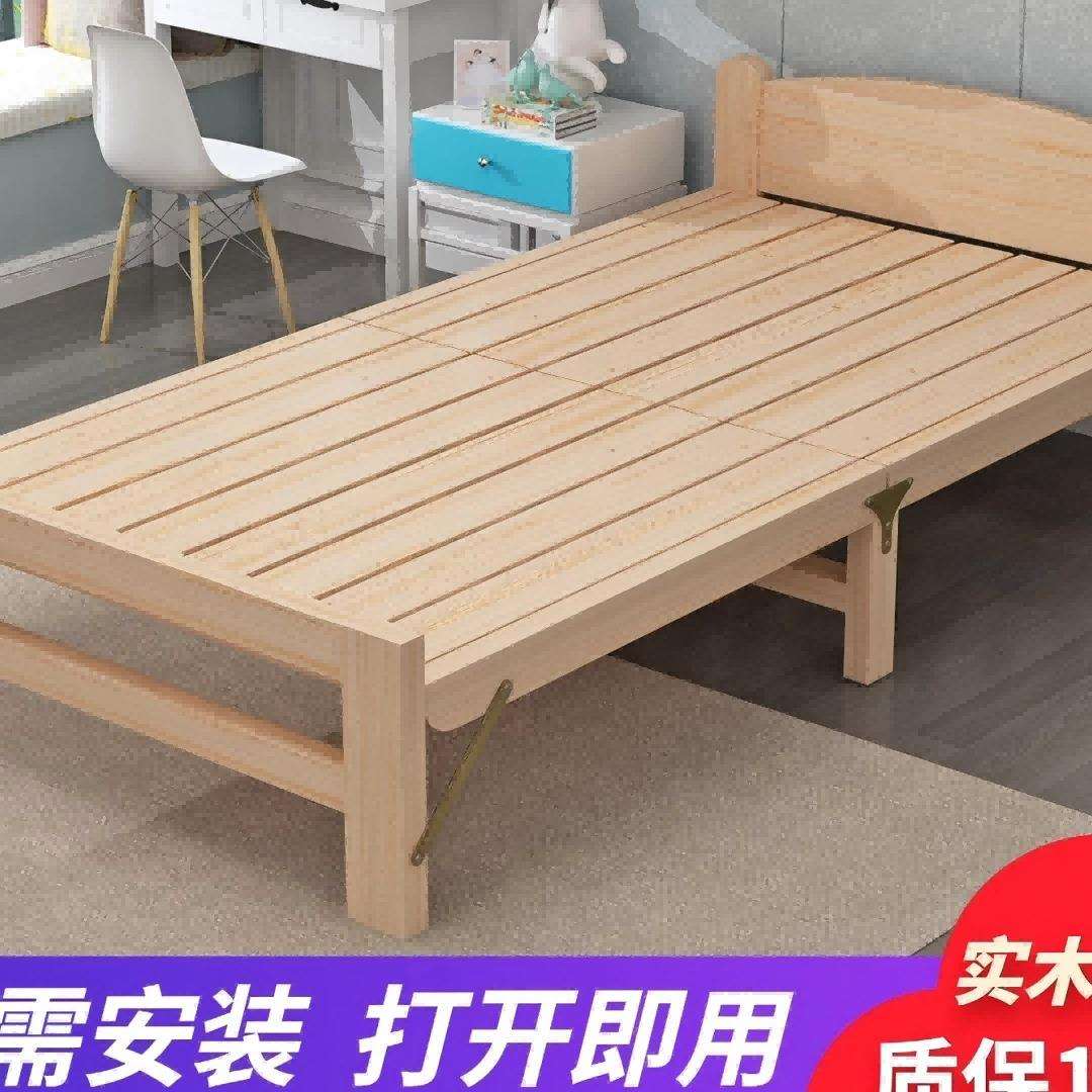 折叠床单人床实木床成人床简易儿童床一米二单人床午睡床1米小床