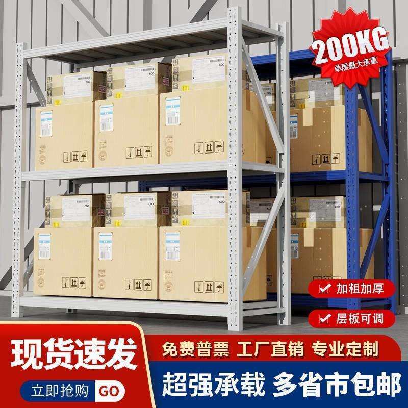 白色三层轻型货架仓储家用置物架储物架子库房多层仓库货架货架