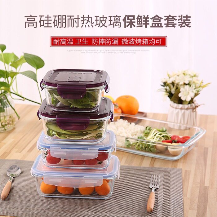 玻璃储物盒 玻璃储物盒 玻璃饭盒 带盖的玻璃盒 厂家批发玻璃饭盒