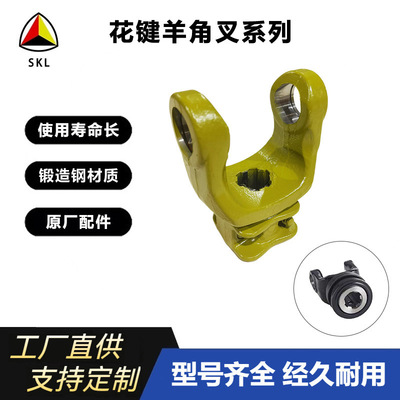 花键羊角叉推销叉子大马力耐用农机传动轴配件工厂批发旋耕机