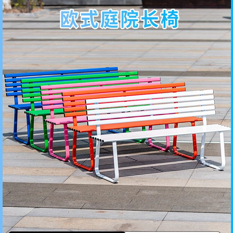 公园椅户外长椅长条凳商场花园阳台休息座椅小区庭院休闲桌椅套装