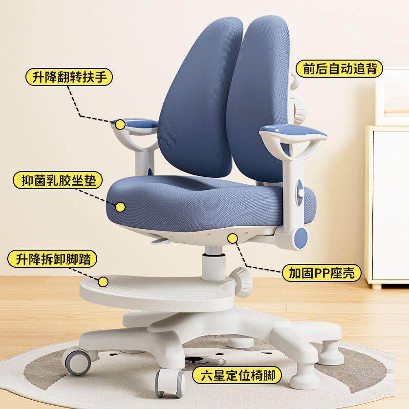 儿童学习椅追背正姿中小学生家用可升降座椅靠背写字椅子可旋转有