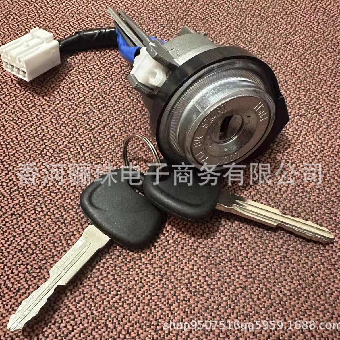 81905-F2230 81900-F2230适用于17-20伊兰特点火锁芯开关 2把钥匙