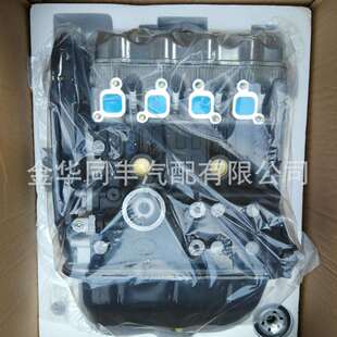 长安哈飞昌河长安之星465五菱之光465发动机总成正厂配套厂价发动