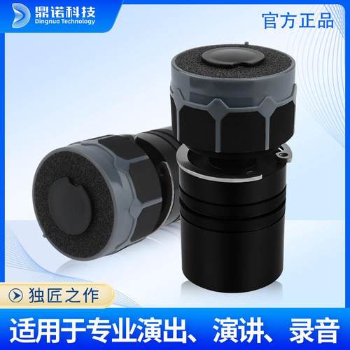 专业户外现场演出高端动圈咪芯低阻抗防啸叫无线专用麦克风咪头