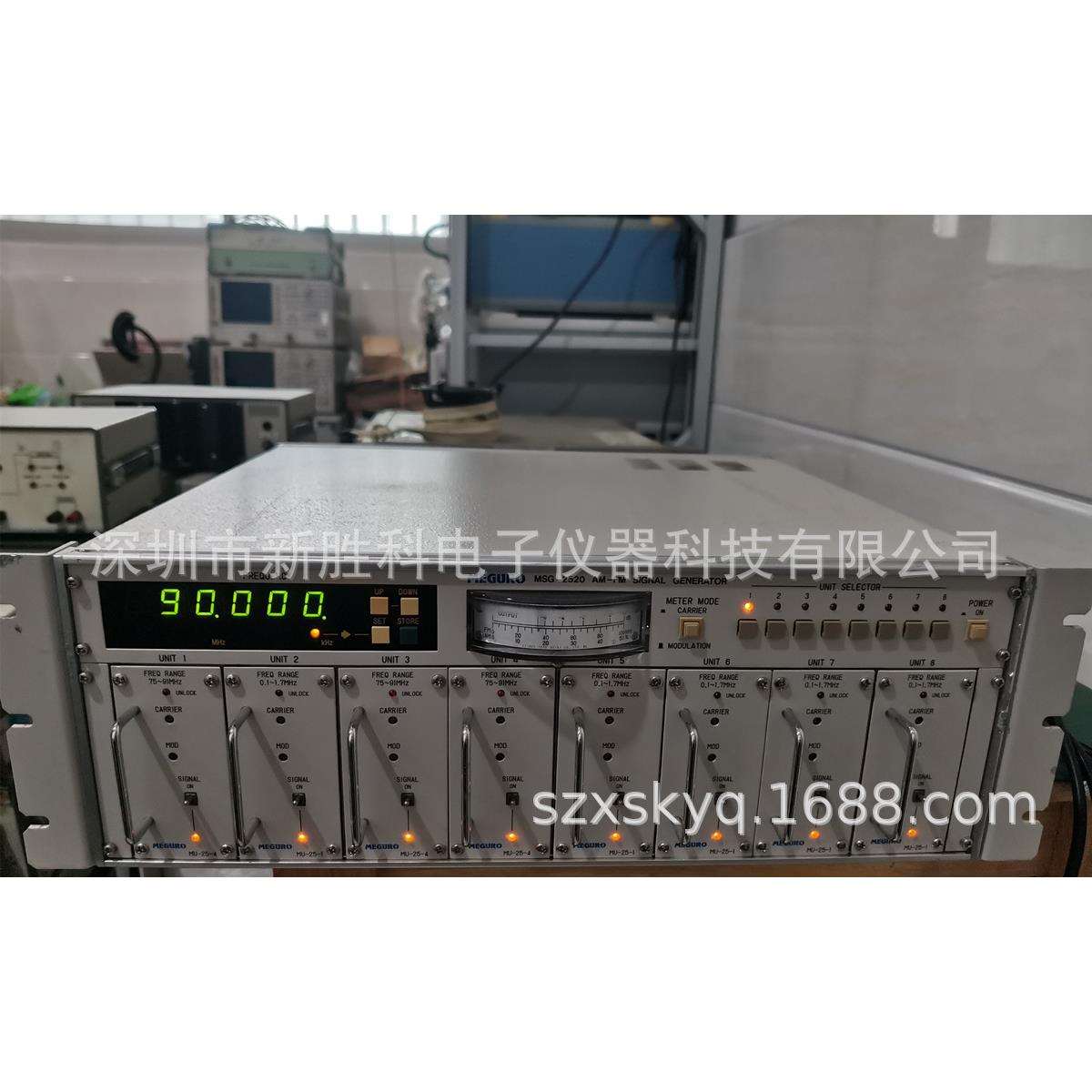 MSG-2520AMFM标准信号发生器八通道信号源