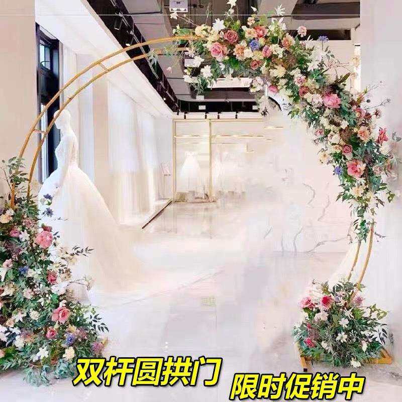 2023新款婚庆道具背景圆形双杆拱门花门架子满花全花拱门架子婚礼