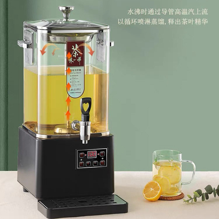 方形智能泡茶桶15-25L电热煮茶器商用全自动蒸茶桶大容量开水桶