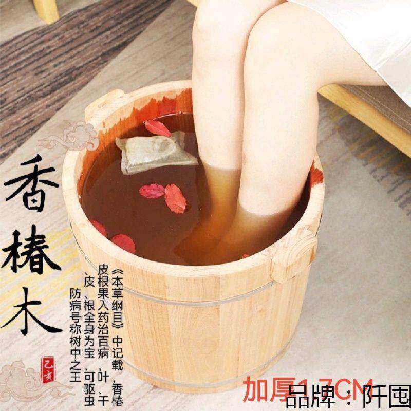 香椿木无漆原木泡脚木桶家用泡小腿老式成人儿童按摩足浴保温水桶