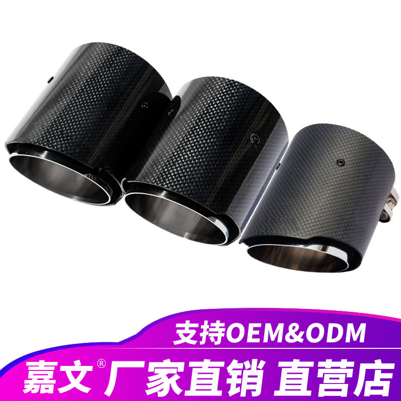 适用于宝马M235i F82 M3 F80M4碳纤维排气管AK风格消声器尾喉安装
