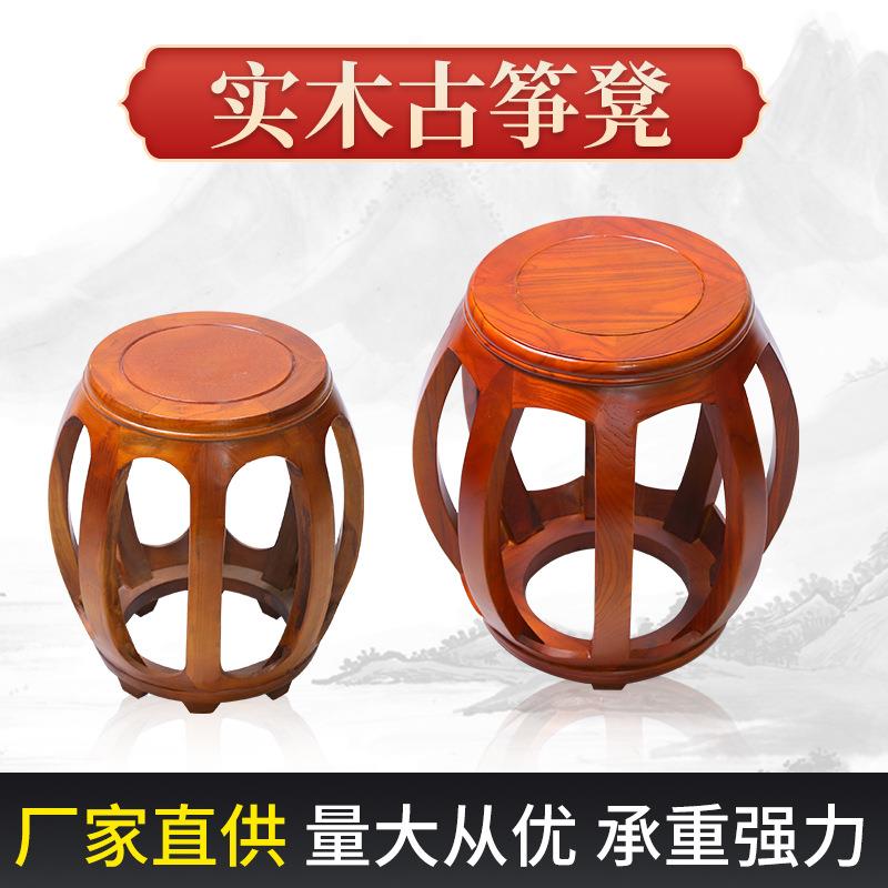 木质成人古筝凳新中式二胡乐器圆凳子鼓凳客厅茶几矮凳