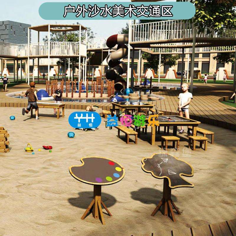 幼儿园户外艺术绘画防腐木儿童黑白板画板画桌户外扮演沙水交通区