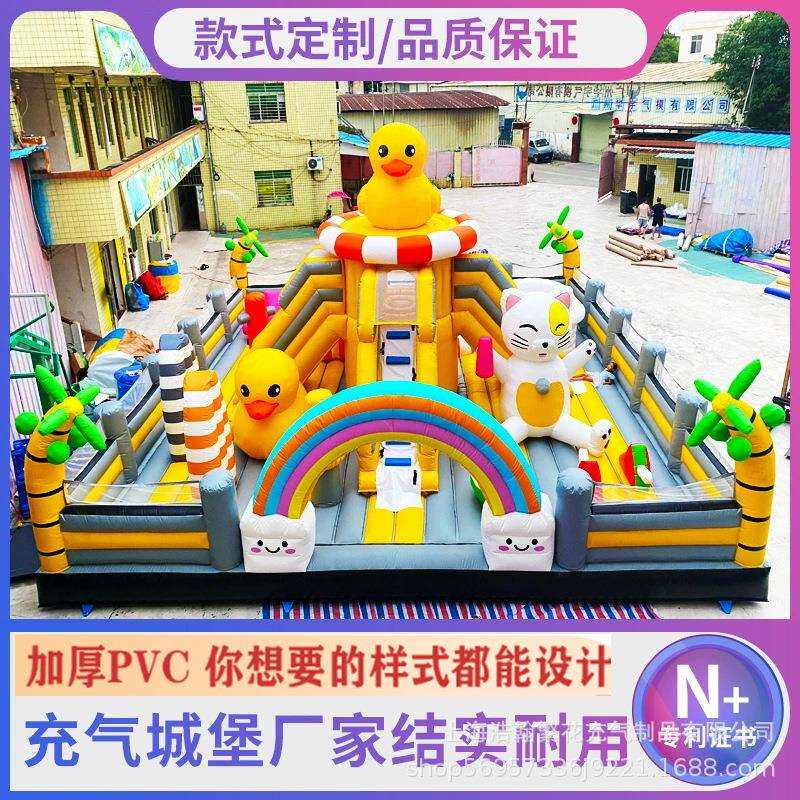 充气城堡户外大型新款儿童冲气滑梯气垫蹦蹦床室外游乐园广场摆摊