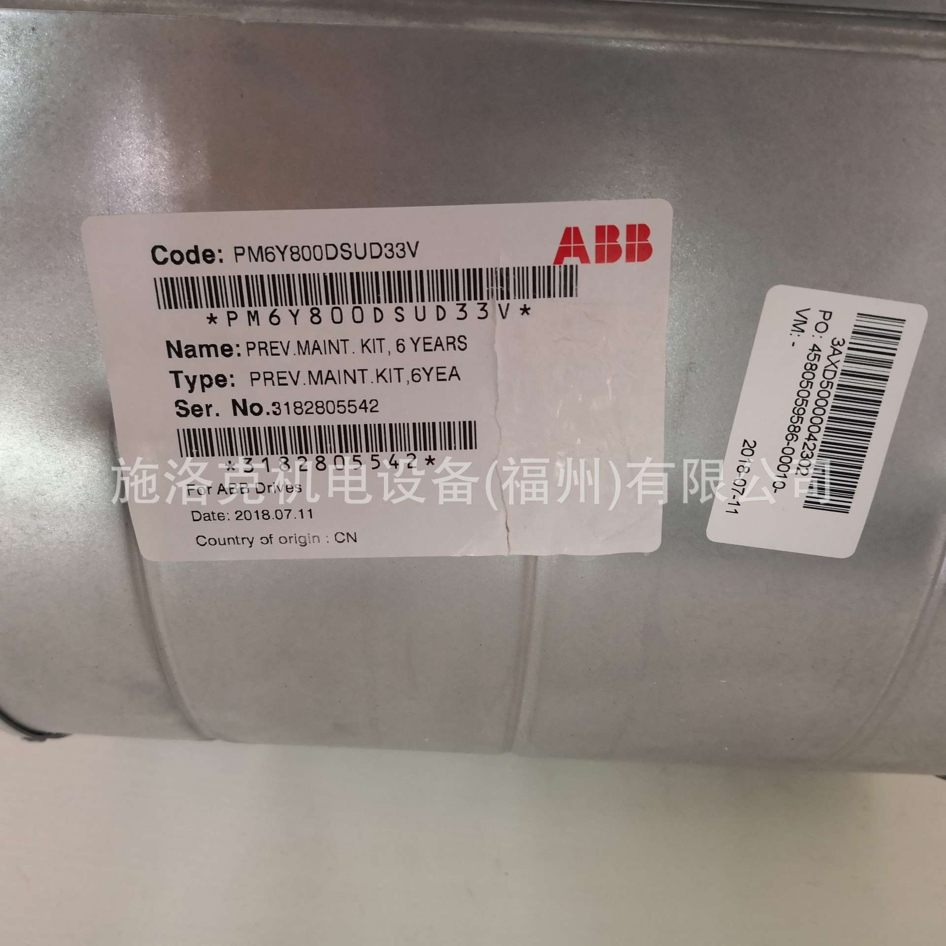 Rosenberg单进风离心风机DR315-2.4FF矿业煤洞散热通风