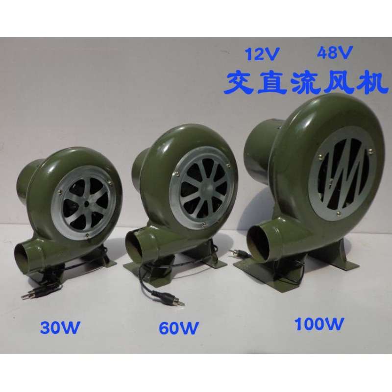 12V电动 鼓风机 烧烤小型 220V调速交直流鼓风机家用30W60W100W