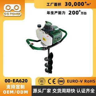 EA620挖土钻孔机打洞打桩机打孔农林种树木地钻大功率汽油挖坑