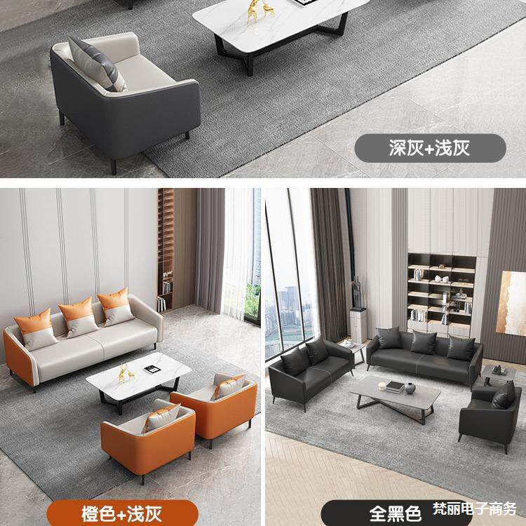办公沙发简约现代茶几组合套装接待室会客三人位二人位办公室