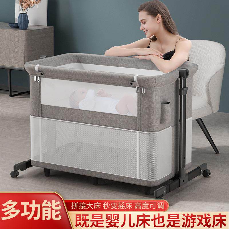 婴儿床可折叠摇篮床边床移动bb床新生儿拼接大床宝宝游戏床儿童床
