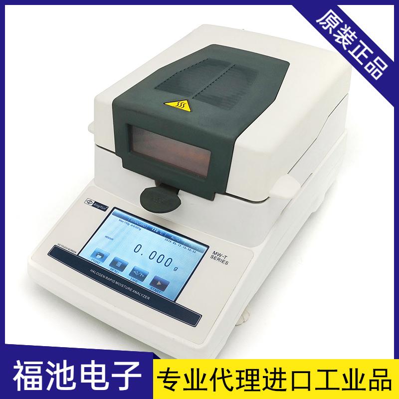 XY-100MW-T卤素灯加热红外水分测定仪