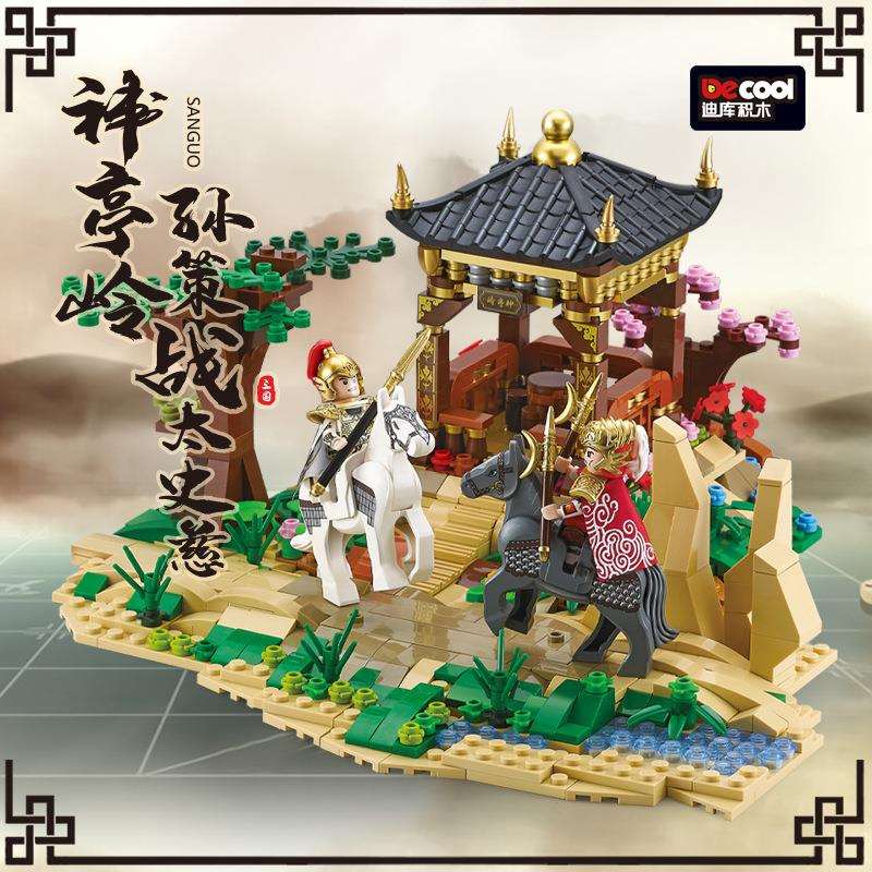 迪库三国小侠系列20504国风武将大战场景吕布刺董卓国潮拼装玩具