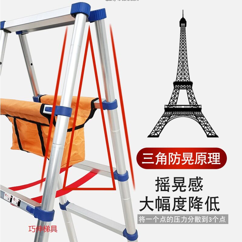 蓝色塑料人字梯会行走多功能装修折叠伸缩梯子加厚铝合金高跷梯