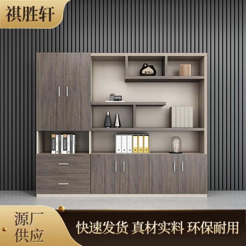 黑胡桃木质落地靠墙文件柜